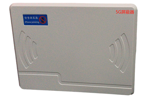 峨蔓镇经济型移动通信干扰器7路