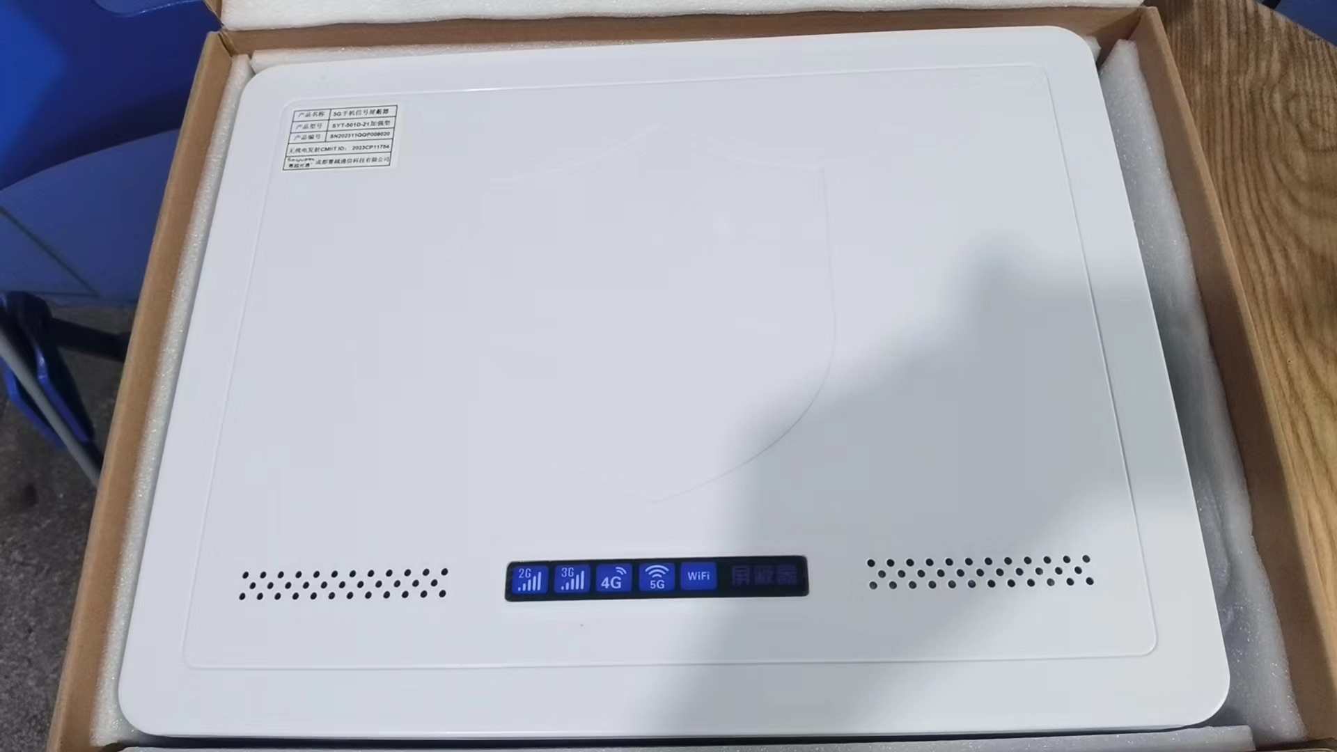  峨蔓镇内置21路移动通信干扰器