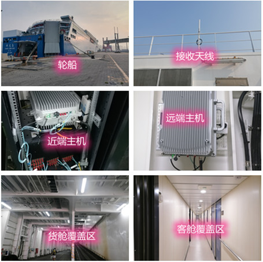  峨蔓镇海上游轮轮船渔船覆盖案例