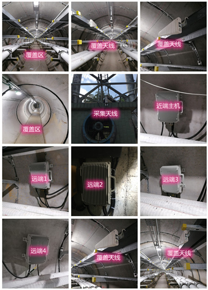  峨蔓镇电力管廊覆盖天线方案案例