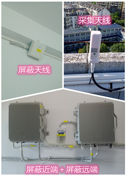  峨蔓镇某检察院保密室屏蔽案例（数字信令级）