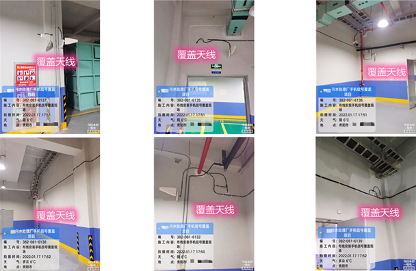  峨蔓镇污水处理净水厂地下箱体覆盖案例